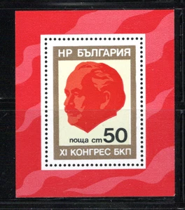 FS677 Bulgaria 1976 SC#2305 Mint NH Souvenir Sheet of George Dimitrov Communist - Bild 1 von 1