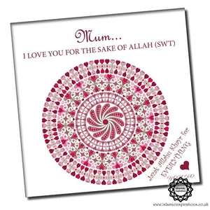 Mama ich liebe dich um Allahs willen SWT - gefaltete Grußkarte MUM001 - Bild 1 von 2