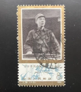 China Briefmarke 1983 J.96, 85. Geburtstag von Liu Shaoqi (4-3) gebraucht - Bild 1 von 2