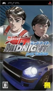 PlayStation -Wangan Midnight Portable -Gulf Midnight Portable F/S w/Tracking# - Picture 1 of 3