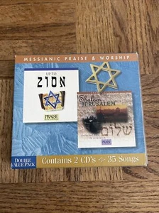 Messianic Praise And Worship Up To Zion CD - Picture 1 of 8