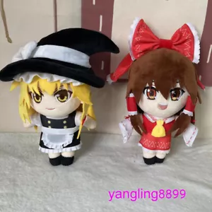 TOUHOU PROJECT Hakurei Reimu Kirisame Marisa 20CM Plush Doll Toy Plushie Gift - Picture 1 of 11
