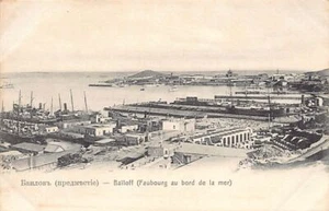 Azerbaijan - BAKU - View of Bayil - Publ. unknown - Picture 1 of 2