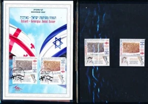 ISRAEL 2023 GEMEINSAME AUSGABE MIT GEORGIEN BLATT & BEIDE LÄNDER BRIEFMARKEN IM ORDNER POSTFRISCH - Bild 1 von 1