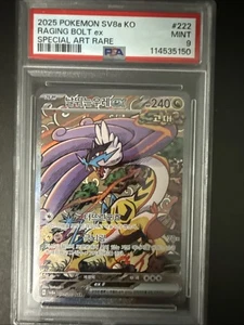 Raging Bolt ex 222/187 Sv8a: Terastal Fest Ex Holo (Korean) PSA 9 - Picture 1 of 2