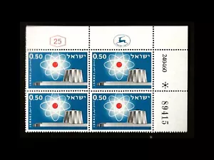 ISRAEL 1960 ATOMREAKTOR #182 PLATTENBLOCK POSTFRISCH - Bild 1 von 1