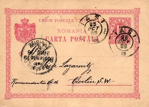 Romania, postal stationery from Asia to Berlin, 1898 - Picture 1 of 2