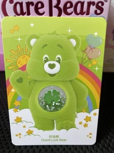 Pop Mart Care Bears: Colorful Hugs Good Luck Bear sealed in bag / US seller - Picture 1 of 2