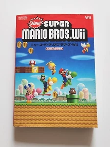 Wii New Super Mario Bros Nintendo Official Strategy Guide Japan - Picture 1 of 8