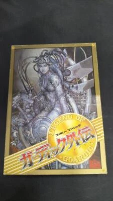 Irem The Guardian Legend Goardic Gaiden Famicom NES 1988 Japan Game - Image 1 of 4