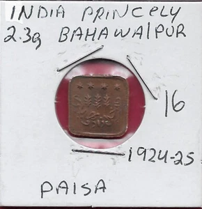 INDIA PRINCELY STATES BAHAWALPUR 1 PAISA 1924-25 XF SIR SADIQ MUHAMMAD KHAN V,TO - Picture 1 of 2