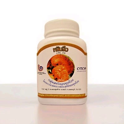 Reishi Vitalpilz - ROTER REISHI Kapseln - Ling Zhi - Ganoderma Lucidum - Organic - Bild 1 von 4