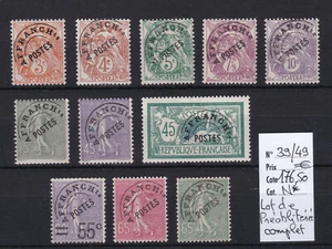 France, très beau lot de Préoblitérés n° 39 à 49 complet, neuf* cote 176,50€ - Imagen 1 de 2
