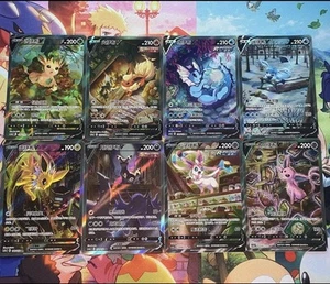 Full Set Evolving Skies 8 Alt Art Chinese CS4aC 152 Umbreon Sylveon Mint Bundle - Picture 1 of 6