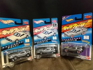 Hot Wheels Charawheels Delorean 1 2 3 JAPAN BACK TO THE FUTURE Poor condition - Picture 1 of 15