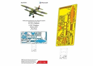 1/32 I-153 'Chaika' Interior (ICM) Photo-etched detailing kit - Bild 1 von 8