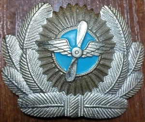 Insignia Cocapela en gorra Piloto Original de Aviación Civil URSS Soviético AEROFLOT Rusia - Imagen 1 de 4
