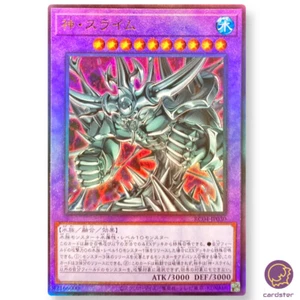 Egyptian God Slime Ultimate Rare RC04-JP030 YuGiOh Rarity Collection 25th - Picture 1 of 5