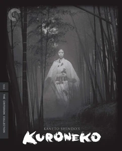 Criterion Collection: Kuroneko (Blu-ray) Kichiemon Nakamura Kei Sato (US IMPORT) - Picture 1 of 5