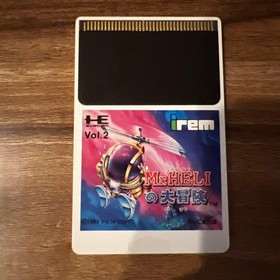 Mr Heli no Daibouken Adventure PC-Engine Hu CARD only JAPAN tested