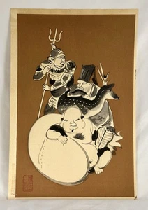VTG Japanese Woodblock Print Lucky Gods Showa Wada Sanzo - Picture 1 of 22