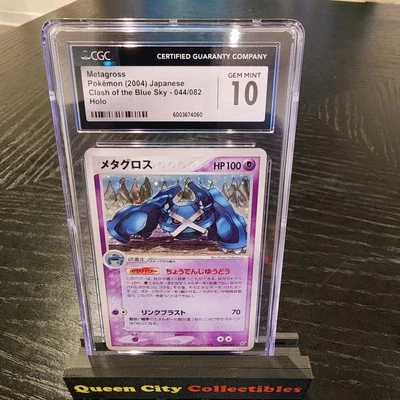 METAGROSS - HOLO - CGC GEM 10 - 2004 Pokemon JPN Clash of the Blue Sky - 044/082 - Image 1 of 2