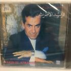Hikayet Gharami  Itkal Itkal   Farid Al Atrash (Artist)  CD Arabic Music    19