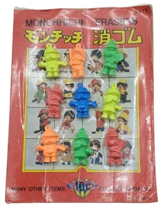 Vintage Monchhichi Erasers Gumball Vending Machine Header Card w/ Prizes - Picture 1 of 10