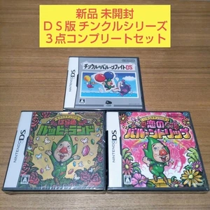 Nintendo DS Tingle's Balloon Trip Happy Land Balloon Fight game set From Japan - Picture 1 of 10