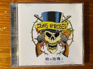 Guns N' Roses CD Imported Chinese Version Use Your Illusion I CD Album - Picture 1 of 3