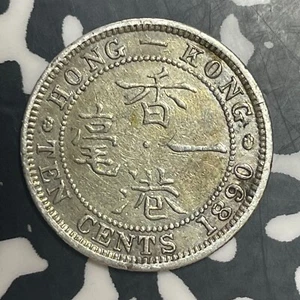 1890 Hong Kong 10 Cents Lot#T1981 Silver! - Picture 1 of 2
