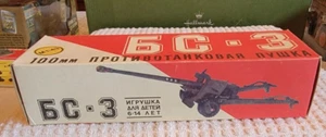 Vintage Russian Collector Series 6C-3  MM Gun-  1:43 USSR Toy- SEE DESCRIPTION!! - Picture 1 of 3