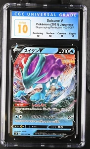 CGC PERFECT 10 2021 Pokemon Jpn.Swsh Skyscraping Perfection Suicune V #1 (POP 1) - Picture 1 of 2