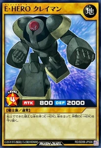 Yugioh Rush Duel RD/SD0B-JP006 HÉROE ELEMENTAL Clayman - Imagen 1 de 2
