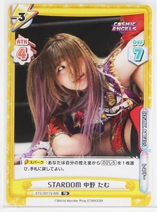 Tam Nakano (STD/001TV-009) - Rebirth STARDOM trading card game - Bild 1 von 3