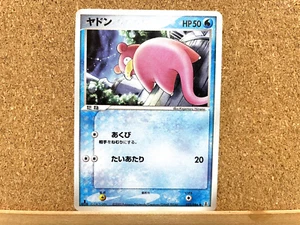 JCC Pokémon Slowpoke 022/086 2005 Tarjeta Pokémon Japonesa USADA - Imagen 1 de 2