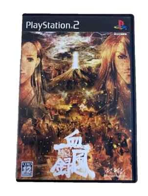 Tokyo Majin Gakuen Kaihoujyou Kefurokou PS2 PlayStation 2 Gioco Completo RARO JA - Immagine 1 di 4