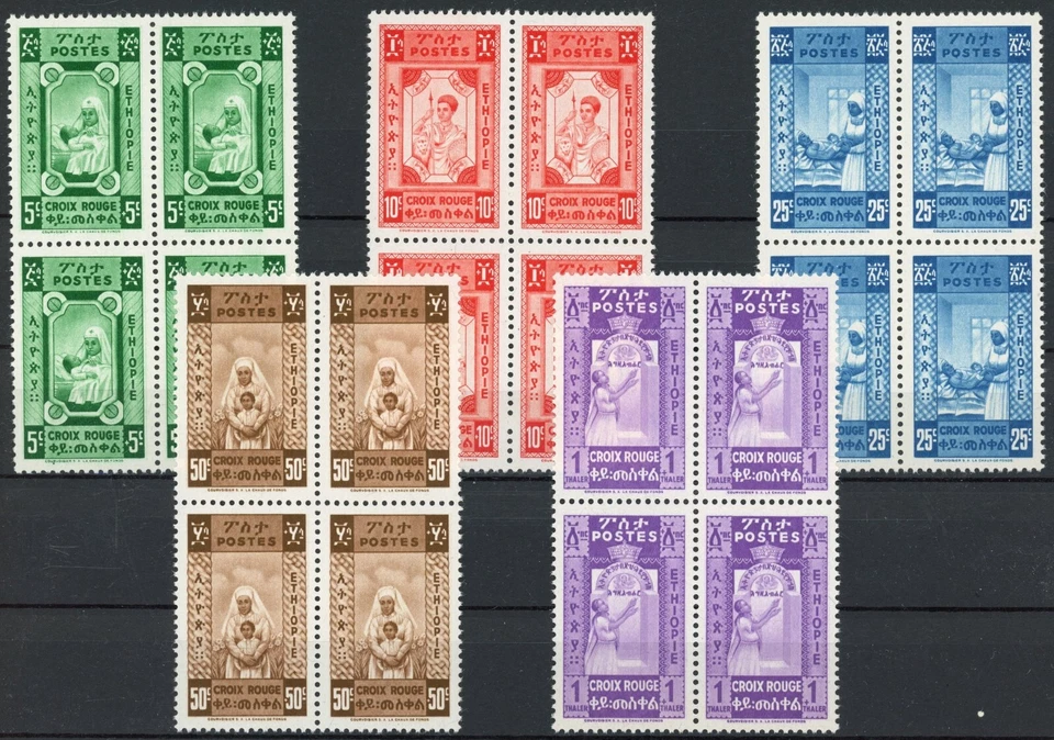 Эфиопия 1936 г.: 4 шт. хороших набора марок в блоках как новые без наклеек и следов - каталоговый клапан: 100 € - Изображение 1 из 1