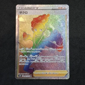 Grant S10P 084/067 SR Japanese Nearmint Pokemon Card Space Juggler - Picture 1 of 6