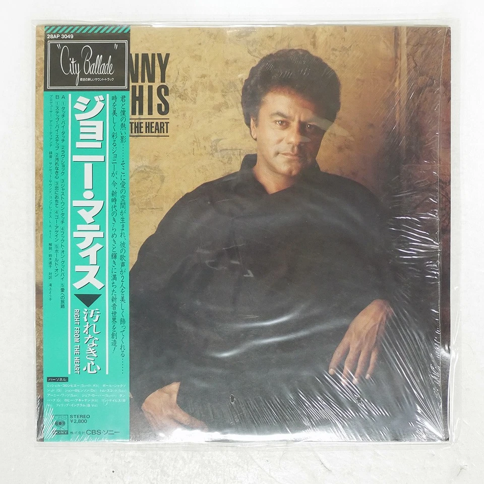 JOHNNY MATHIS RIGHT FROM THE HEART CBS 28AP3049 Japan OBI SHRINK VINYL LP - Image 1 of 1