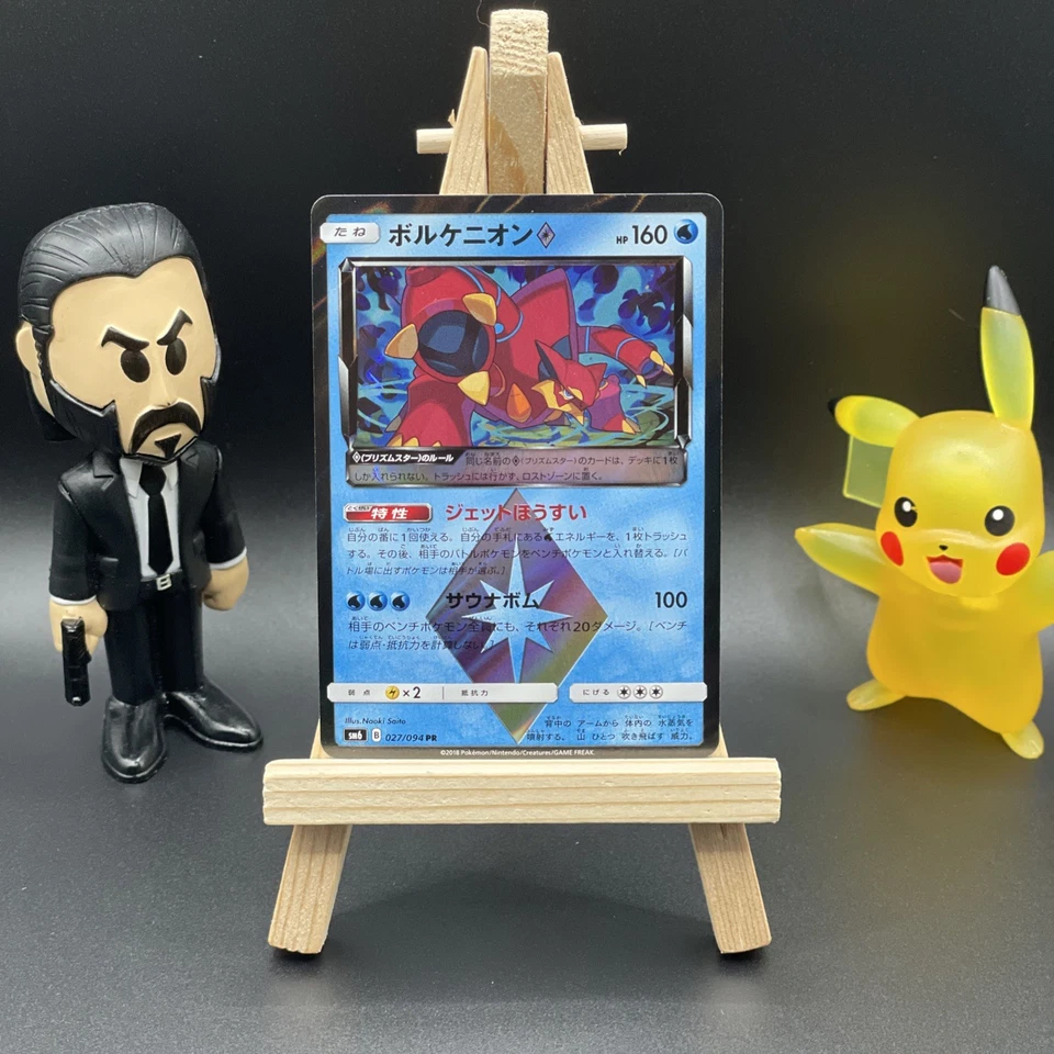 Volcanion Prism Star 027/094 PR SM6 Forbidden Light Japanese Pokemon Card TCG - Image 1 of 2