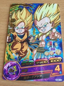 Carte Dragon Ball Z DBZ Dragon Ball Heroes Galaxy Mission Part 8 #HG8-14 Rare - Imagen 1 de 1