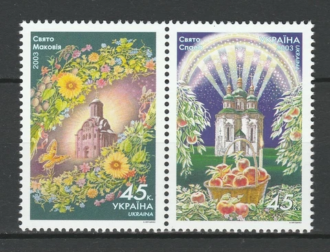Ukraine 2003 Monastery 2 MNH stamps Cover
