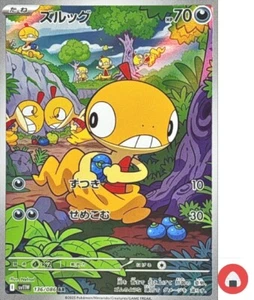 Pokemon card sv11W 136/086 Scraggy AR Scarlet & Violet White - Picture 1 of 9
