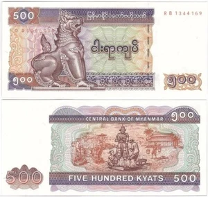 Myanmar - 500 Kyats 1995 aUNC P. 76b segmented security thread Lemberg-Zp - Picture 1 of 1