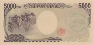 JAPAN 5000 YENA P-105d 2004 UNC - Picture 1 of 2