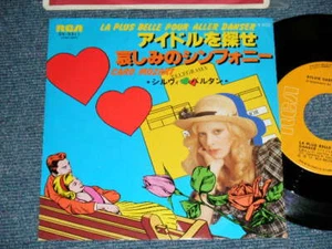 SYLVIE VARTAN Japan 1977 SS-3311 REISSUE 7"45 LA PLUS BELLE POUR ALLER DANSER - Picture 1 of 6