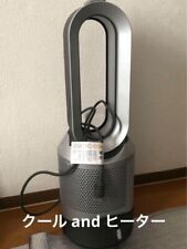 Dyson HP03 Air Purifier Heater and Fan with Remote Controller F/S From Japan