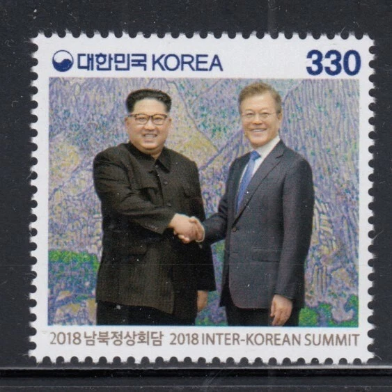 Sello MNH de la Cumbre Intercoreana de Corea Foto 1 de 1