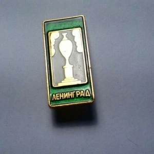 ЛЕНИНГРАД - Leningrad / Anstecker UDSSR Russland Sowjetunion - Bild 1 von 2
